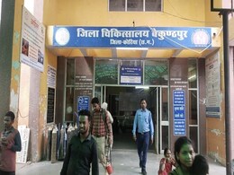 Chhattisgarh News : जिला अस्पताल में सालभर से बंद है ऑपरेशन, विभाग की लेटरबाजी में कहीं खराब न हो जाएं मशीनें Chhattisgarh News : जिला अस्पताल में सालभर से बंद है ऑपरेशन, विभाग की लेटरबाजी में कहीं खराब न हो जाएं मशीनें