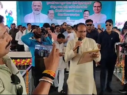 किसानों को मुआवजा... छात्र-छात्राओं को स्कूटी और युवाओं को मिलेगा रोजगार -CM शिवराज 