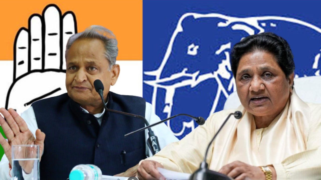 Rajasthan Assembly Election: क्या इस बार भी BSP के साथ Gehlot करेंगे 'खेल'?