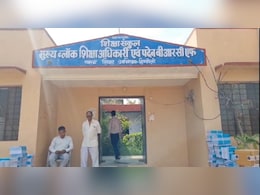 Rajasthan News: बूंदी में शिक्षा विभाग की बड़ी चूक, परीक्षा के पेपर लेकर ऑटो ड्राइवर गायब