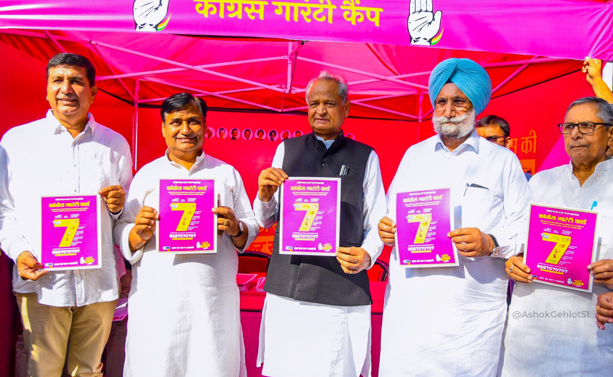 Congress Guarantee Yatra: कांग्रेस ने राजस्थान में 'गारंटी यात्रा' के प्रभारी मनोनीत किए, पायलट समेत इन नेताओं का नाम लिस्ट में शामिल