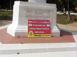 हिंदू सेना ने इजरायल के समर्थन में लगाए पोस्टर, भारत से हमास को आतंकी संगठन घोषित करने की मांग  हिंदू सेना ने इजरायल के समर्थन में लगाए पोस्टर, भारत से हमास को आतंकी संगठन घोषित करने की मांग