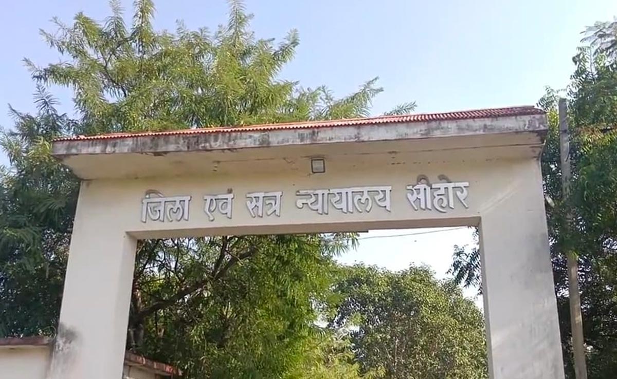 सीहोर जिला न्यायालय का बड़ा फैसला, चिटफंड कंपनी साईं प्रसाद के डायरेक्टर को 170 साल की सजा