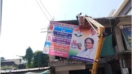 MP Elections: आचार संहिता लागू होते ही खरगोन जिला प्रशासन ने हटवाए बैनर, जनता से की ये अपील