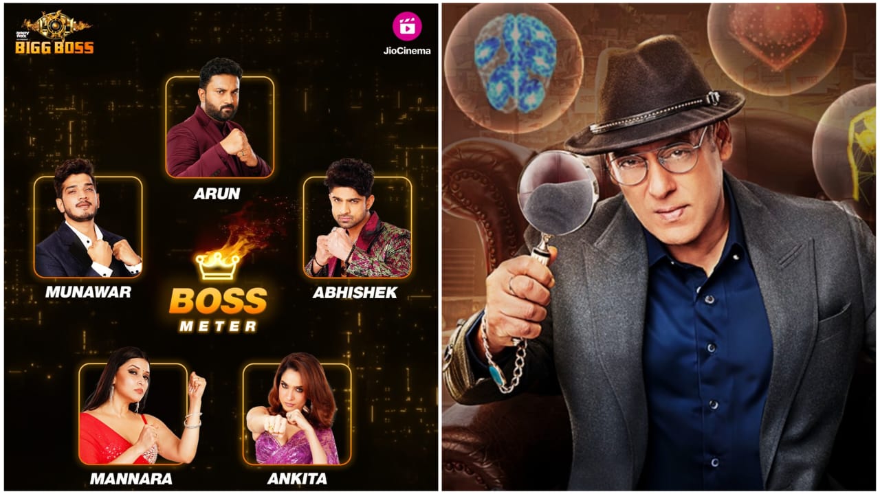 Bigg Boss 17: किसके सिर सज सकता है बिग बॉस 17 का ताज,  5 में कौन है आपका पंसदीदा कंटेस्टेंट? Bigg Boss 17: किसके सिर सज सकता है बिग बॉस 17 का ताज,  5 में कौन है आपका पंसदीदा कंटेस्टेंट?