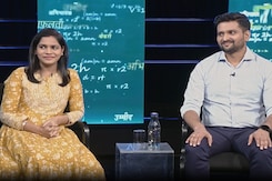 The Anand Kumar Show: सफलता की राह में कितना अहम है प्यार, एक सफल IITian से जानिए The Anand Kumar Show: सफलता की राह में कितना अहम है प्यार, एक सफल IITian से जानिए