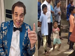 सुपरस्टार धर्मेंद्र का आया इस छोटे बच्चे के डांस पर दिल, शेयर कर दिया वीडियो, लोग कहने लगे- छोटा सनी देओल सुपरस्टार धर्मेंद्र का आया इस छोटे बच्चे के डांस पर दिल, शेयर कर दिया वीडियो, लोग कहने लगे- छोटा सनी देओल