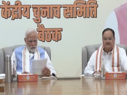 BJP CEC Meeting: बीजेपी उम्मीदवारों की दूसरी लिस्ट का काउंटडाउन शुरू, आज शाम दिल्ली में मोदी-नड्डा देंगे फाइनल टच! BJP CEC Meeting: बीजेपी उम्मीदवारों की दूसरी लिस्ट का काउंटडाउन शुरू, आज शाम दिल्ली में मोदी-नड्डा देंगे फाइनल टच!