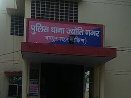 Rajasthan Election 2023: राजस्थान में फिर सीडी कांड! इस्तगासे में नए जिले के विधायक का नाम? जयपुर पुलिस को मिली शिकायत Rajasthan Election 2023: राजस्थान में फिर सीडी कांड! इस्तगासे में नए जिले के विधायक का नाम? जयपुर पुलिस को मिली शिकायत