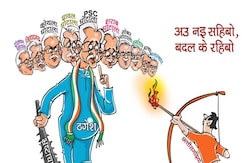 बीजेपी ने दशहरा के मौके पर सीएम बघेल को रावण जैसा दिखाया, बघेल ने भी किया पलटवार बीजेपी ने दशहरा के मौके पर सीएम बघेल को रावण जैसा दिखाया, बघेल ने भी किया पलटवार