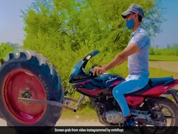पल्सर बाइक के अगले हिस्से में लगा दिया ट्रैक्टर का पहिया, जुगाड़ देख चकरा जाएगा सिर, लोग बोले- देसी Batmobile पल्सर बाइक के अगले हिस्से में लगा दिया ट्रैक्टर का पहिया, जुगाड़ देख चकरा जाएगा सिर, लोग बोले- देसी Batmobile