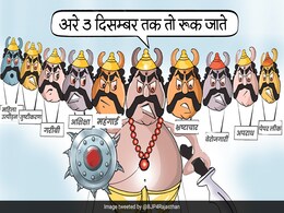 Vijayadashami 2023: विजयदशमी पर भाजपा का पोस्टर वॉर, CM गहलोत को बनाया रावण Vijayadashami 2023: विजयदशमी पर भाजपा का पोस्टर वॉर, CM गहलोत को बनाया रावण