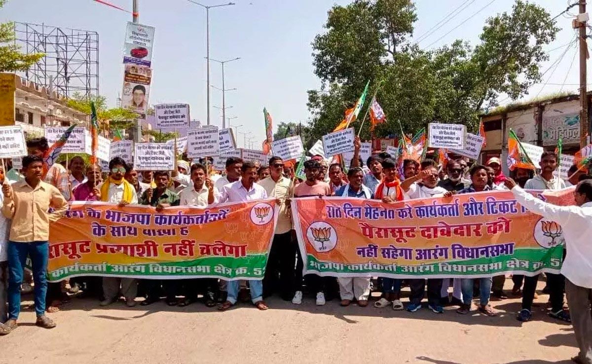 छत्तीसगढ़: BJP की 'वायरल लिस्ट' पर भारी बवाल, पूरे राज्य में शुरू हुई प्रेशर पॉलिटिक्स