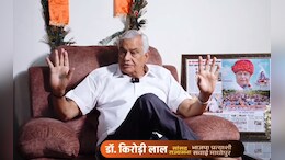 Rajasthan Politics: 'दानिश अबरार के कहने पर पुलिस ने BJP कार्यकर्ताओं को पीटा', शिकायत लेकर चुनाव आयोग पहुंचे किरोड़ी मीणा