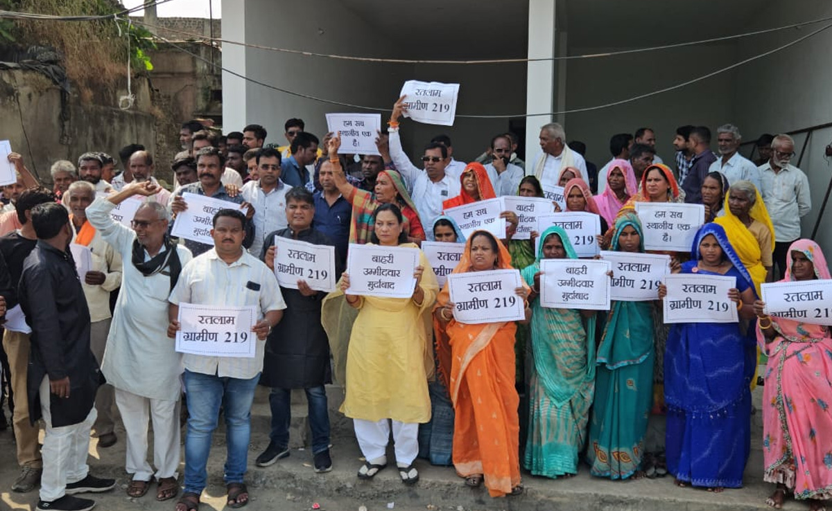 MP News: रतलाम में कांग्रेस प्रत्याशी का हो रहा भारी विरोध, पार्टी कार्यकर्ताओं ने जलाया पुतला