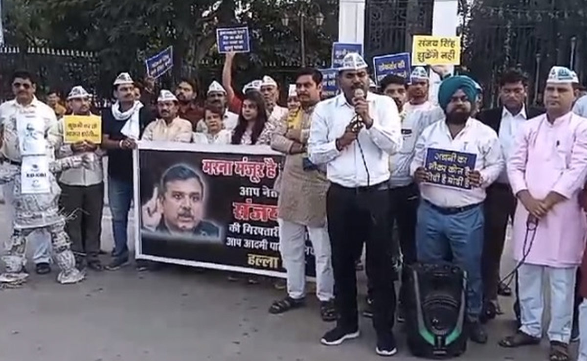 Gwalior: आप सांसद संजय सिंह की गिरफ्तारी के खिलाफ बढ़ा विरोध, सड़कों पर उतरे पार्टी कार्यकर्ता