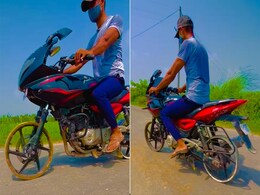 सड़क पर अतरंगी बाइक दौड़ाता दिखा शख्स, लोग बोले- इसे जुगाड़ मत कहो भाई सड़क पर अतरंगी बाइक दौड़ाता दिखा शख्स, लोग बोले- इसे जुगाड़ मत कहो भाई