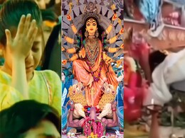 दुर्गा मां की विदाई पर फूट फूट कर रोई बच्ची, मां के पैरों में गिरा पुजारी, इमोशनल कर देगा वीडियो दुर्गा मां की विदाई पर फूट फूट कर रोई बच्ची, मां के पैरों में गिरा पुजारी, इमोशनल कर देगा वीडियो