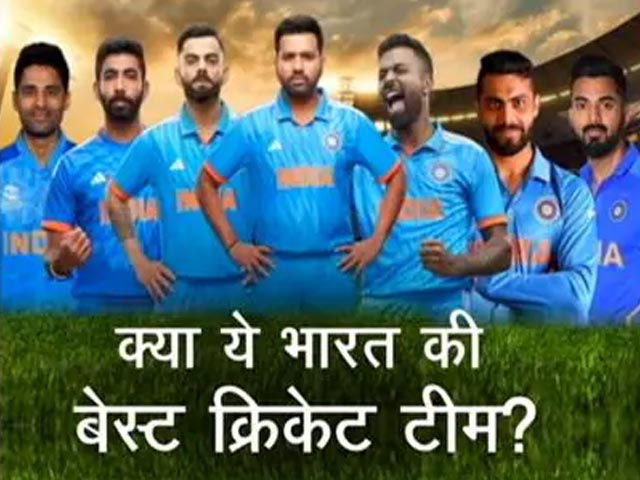 भारतीय क्रिकेट टीम का ज़बरदस्त प्रदर्शन, प्वाइंट टेबल पर भारत है पहले पायदान पर