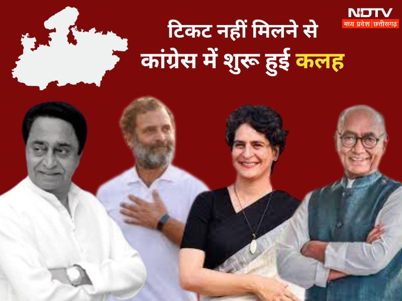 Congress में कलह: सिकरवार के समर्थन में उतरी क्षत्रिय महासभा, कहा-अजब सिंह का करेंगे विरोध