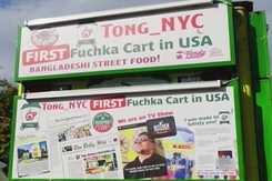 The Fuss Over 'Fuchka' In New York The Fuss Over 'Fuchka' In New York