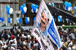 AAP ने जारी की दूसरी लिस्ट, पूर्व बीजेपी विधायक समेत 29 उम्मीदवारों को दिए टिकट AAP ने जारी की दूसरी लिस्ट, पूर्व बीजेपी विधायक समेत 29 उम्मीदवारों को दिए टिकट