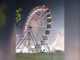 दिल्ली के रामलीला मैदान में बड़ा झूला चलते चलते बीच में रुका, 20 लोग बचाए गए दिल्ली के रामलीला मैदान में बड़ा झूला चलते चलते बीच में रुका, 20 लोग बचाए गए