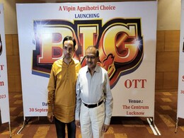 गिनीज वर्ल्ड रिकॉर्ड विनिंग फिल्म निर्देशक विपिन अग्निहोत्री अब OTT पर दिखाएंगे दम, लॉन्च किया 5 नए शो गिनीज वर्ल्ड रिकॉर्ड विनिंग फिल्म निर्देशक विपिन अग्निहोत्री अब OTT पर दिखाएंगे दम, लॉन्च किया 5 नए शो