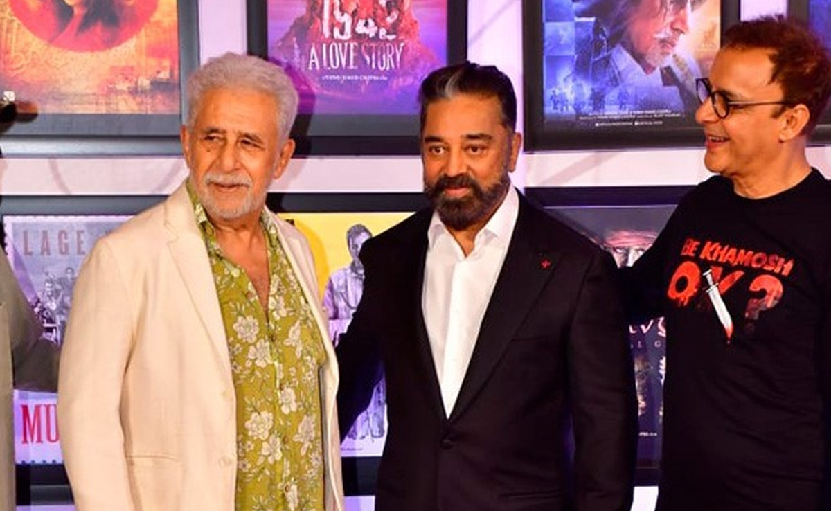 Naseeruddin Shah, Kamal Haasan Celebrate Vidhu Vinod Chopra's 45 Years In Films
