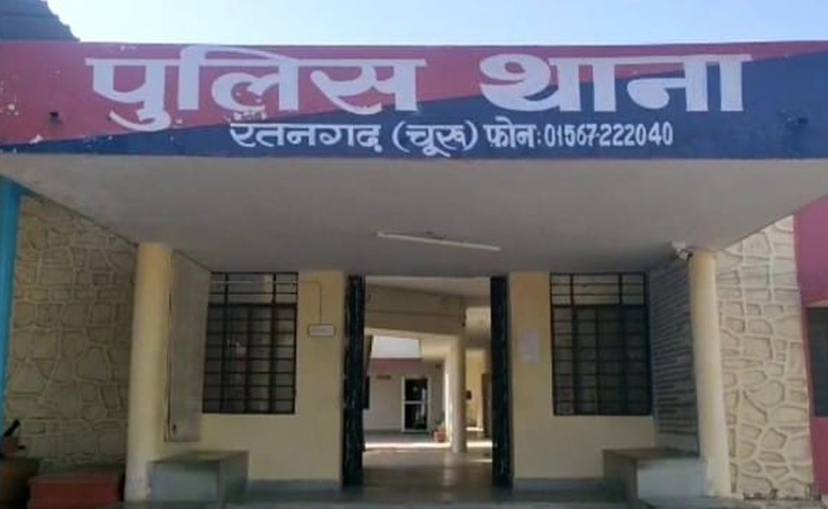 रतनगढ़ में शिक्षक ने छात्रा के साथ दुष्कर्म, गुरु शिष्य के रिश्ते को किया कलंकित