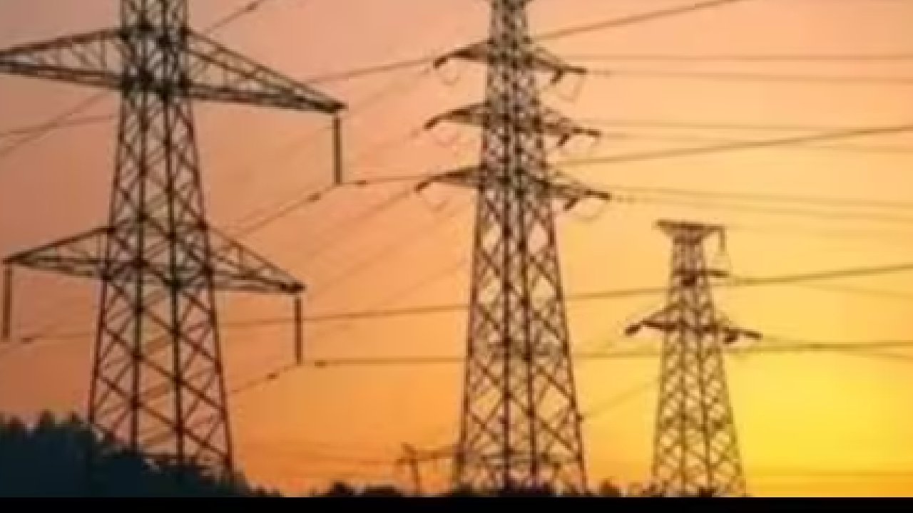 Electricity Rate Hike: लोकसभा चुनाव से पहले बिजली उपभोक्ताओं को झटका, &nbsp;एक अप्रैल से इतनी महंगी हुई बिजली
