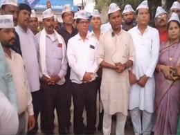 Seoni: सांसद संजय सिंह की गिरफ्तारी पर केंद्र सरकार के खिलाफ आप के कार्यकर्ताओं का जोरदार, लगाया सरकारी एजंसियों के दुरुपयोग का आरोप Seoni: सांसद संजय सिंह की गिरफ्तारी पर केंद्र सरकार के खिलाफ आप के कार्यकर्ताओं का जोरदार, लगाया सरकारी एजंसियों के दुरुपयोग का आरोप