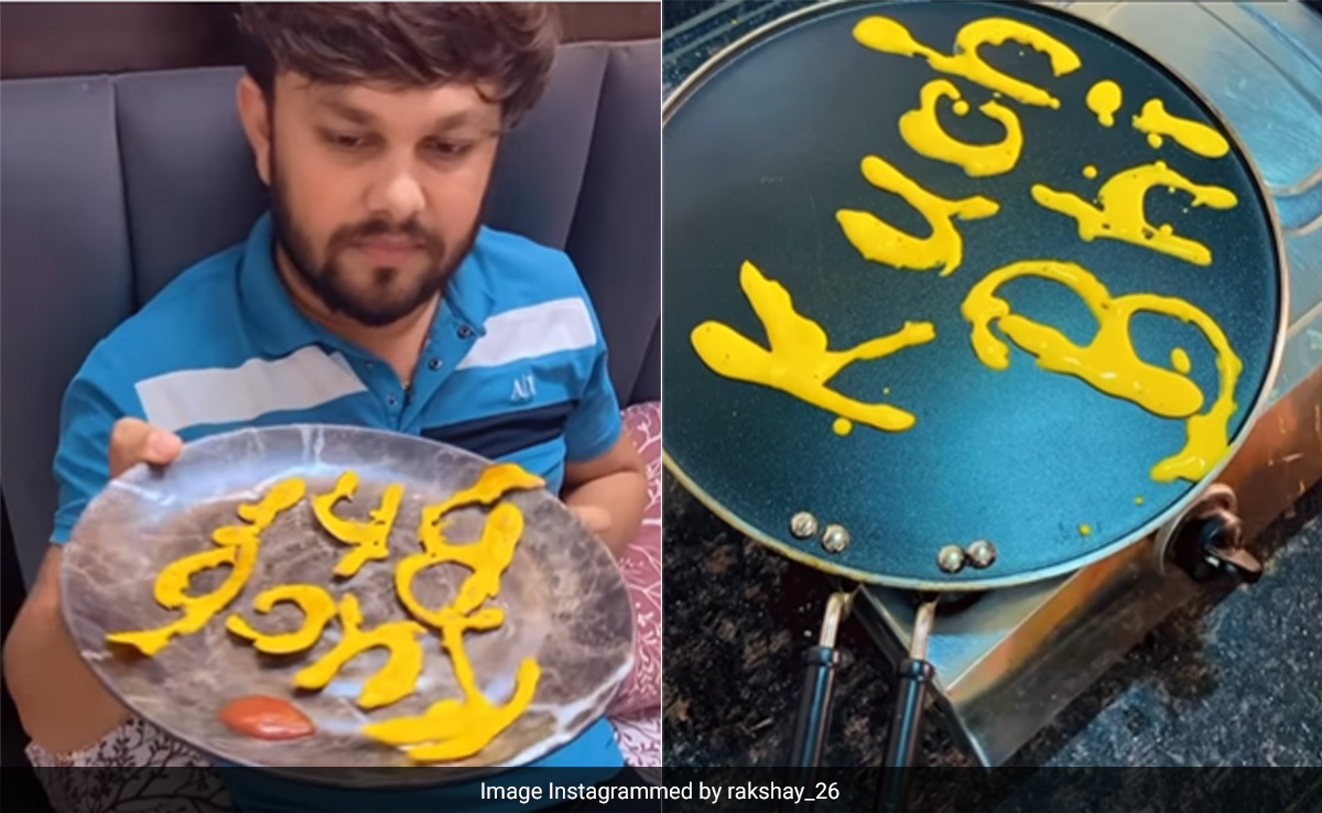 पति ने कहा- डिनर में खाने के लिए 'कुछ भी' बना लो, पत्नी ने किया कुछ ऐसा, देखते ही पकड़ लेंगे माथा