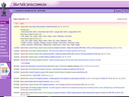 BPSC TRE Result 2023: माध्यमिक शिक्षक भर्ती परीक्षा का परिणाम आज होगा जारी, ऐसे करें चेक  BPSC TRE Result 2023: माध्यमिक शिक्षक भर्ती परीक्षा का परिणाम आज होगा जारी, ऐसे करें चेक