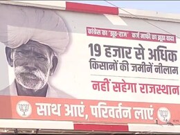 Rajasthan Election 2023: BJP के पोस्टर बॉय बने माधुराम का बड़ा बयान, बोले- 'मेरे ऊपर नहीं कोई कर्जा, बिना जानकारी यूज किया फोटो'