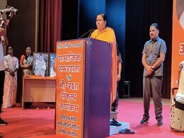 'पीएम मोदी से ज्यादा वरिष्ठ...' बयान पर मचा बवाल तो उमा भारती ने ट्वीट कर दी सफाई 'पीएम मोदी से ज्यादा वरिष्ठ...' बयान पर मचा बवाल तो उमा भारती ने ट्वीट कर दी सफाई