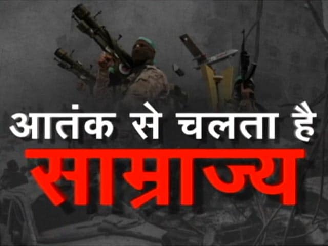 Video: उग्रवादी संगठन हमास आतंक से चलता है, जानिए कैसे काम करता है इसका साम्राज्य