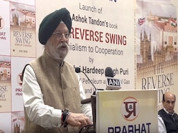 पत्रकार अशोक टंडन द्वारा लिखी गई किताब 'रिवर्स स्विंग' को पेट्रोलियम मंत्री हरदीप सिंह पुरी ने किया लॉन्च पत्रकार अशोक टंडन द्वारा लिखी गई किताब 'रिवर्स स्विंग' को पेट्रोलियम मंत्री हरदीप सिंह पुरी ने किया लॉन्च