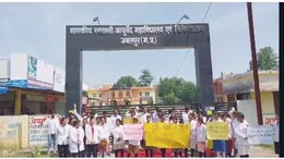 MP News: जबलपुर में मेडिकल छात्रों का धरना-प्रदर्शन जारी.... जानिए क्या है मांगे