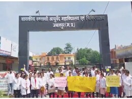 MP News: जबलपुर में मेडिकल छात्रों का धरना-प्रदर्शन जारी.... जानिए क्या है मांगे MP News: जबलपुर में मेडिकल छात्रों का धरना-प्रदर्शन जारी.... जानिए क्या है मांगे