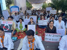 MP News: पटवारी के बाद मेडिकल छात्रों की हड़ताल जारी, जानिए क्या है मांगे  MP News: पटवारी के बाद मेडिकल छात्रों की हड़ताल जारी, जानिए क्या है मांगे