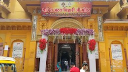 MP के इस जिले में तीन दिन मनाई जाएगी शरद पूर्णिमा, 31 किलो प्रसादी का होगा वितरण