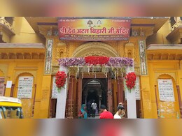 MP के इस जिले में तीन दिन मनाई जाएगी शरद पूर्णिमा, 31 किलो प्रसादी का होगा वितरण