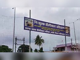 Chhattisgarh News: ग्राउंड तैयार करने में ही बीत गया इतना वक्त, 5 साल में कैसे खेलेगा इंडिया