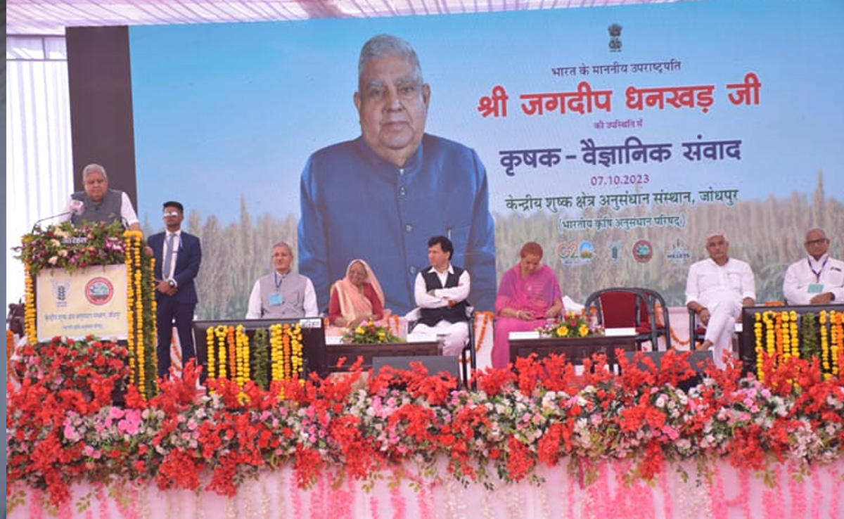कृषि उत्पादों का बाजार बहुत बड़ा, लेकिन किसानों की भागीदारी नगण्य, तकनीक का लाभ उठाएं किसान: धनखड़