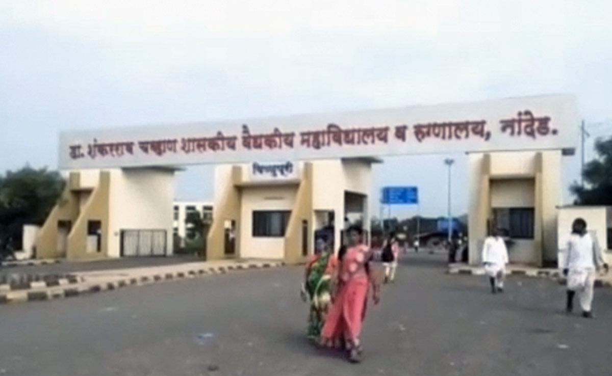 "Lost Everything": Man Whose Baby Was Among 31 Dead In Maharashtra Hospital