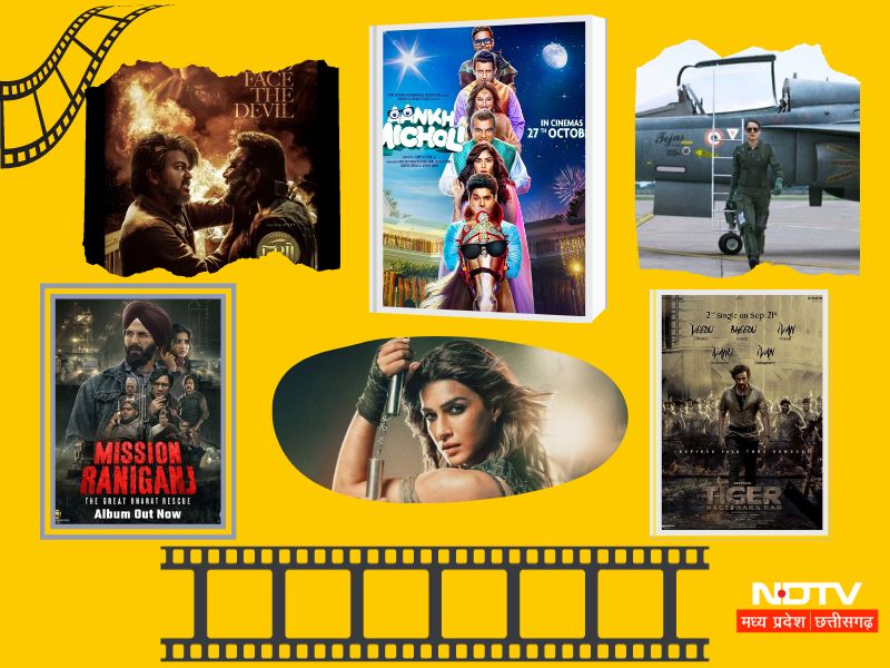 मिशन रानीगंज, तेजस से आंख मिचौली तक...अक्टूबर में बॉक्स ऑफिस पर धमाल मचाने आ रहीं ये फिल्में