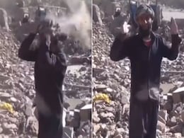 भूकंप के मलबे में दबे परिवार के 14 लोग, अकेला जिंदा बचा शख्स फूट-फूटकर कर रोया, देखें भावुक कर देने वाला VIDEO भूकंप के मलबे में दबे परिवार के 14 लोग, अकेला जिंदा बचा शख्स फूट-फूटकर कर रोया, देखें भावुक कर देने वाला VIDEO