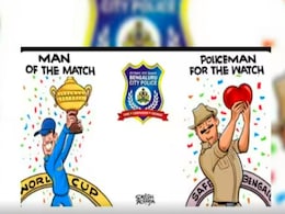 बेंगलुरु पुलिस पर भी चढ़ी ICC Cricket World Cup की खुमारी, खुद को इस तरह बताया ‘मैन ऑफ दी मैच’ बेंगलुरु पुलिस पर भी चढ़ी ICC Cricket World Cup की खुमारी, खुद को इस तरह बताया ‘मैन ऑफ दी मैच’