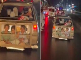 बच्चों को कार में बैठाने के लिए फैमिली ने लगाया ऐसा धांसू जुगाड़, वीडियो देख नहीं रुकेगी हंसी बच्चों को कार में बैठाने के लिए फैमिली ने लगाया ऐसा धांसू जुगाड़, वीडियो देख नहीं रुकेगी हंसी